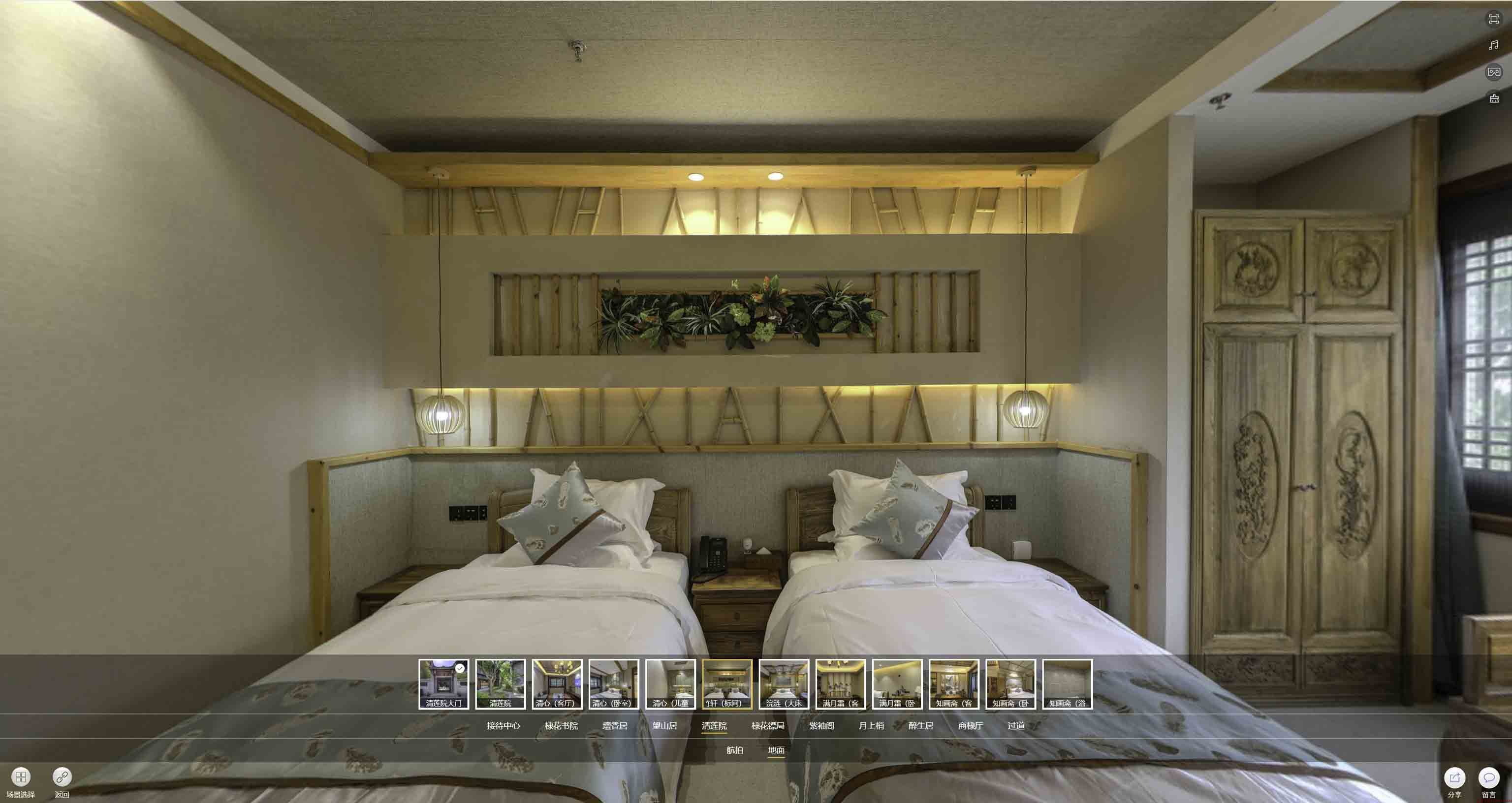 木垒中交长安里VR全景样板间